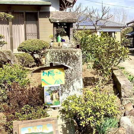 体験型農家民泊「お陽さまと風」 Appartement Bungoono Buitenkant foto
